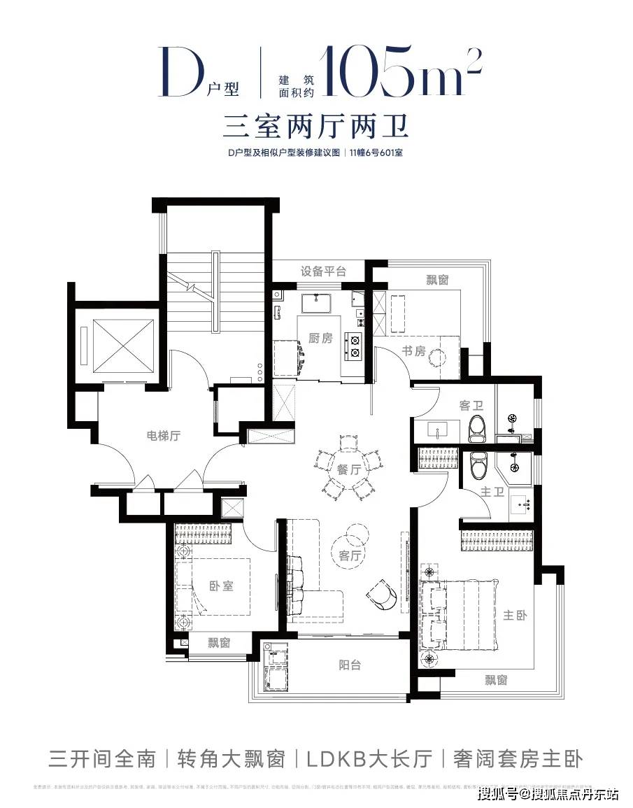 贸中国铁建西派海上首页网站欢迎您-楼盘详情-联动价爱游戏入口国贸中国铁建西派海上(售楼处)2024国(图3)