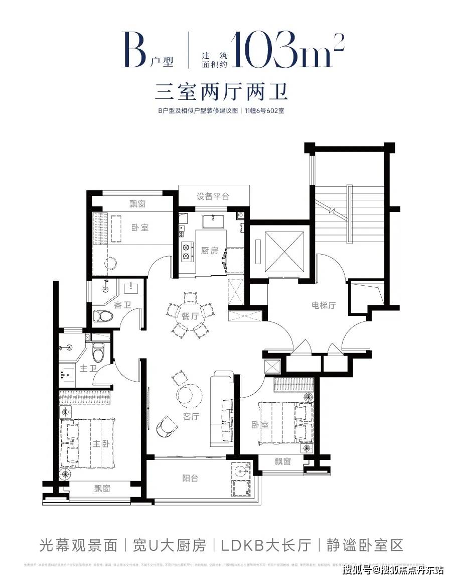 贸中国铁建西派海上首页网站欢迎您-楼盘详情-联动价爱游戏入口国贸中国铁建西派海上(售楼处)2024国(图7)