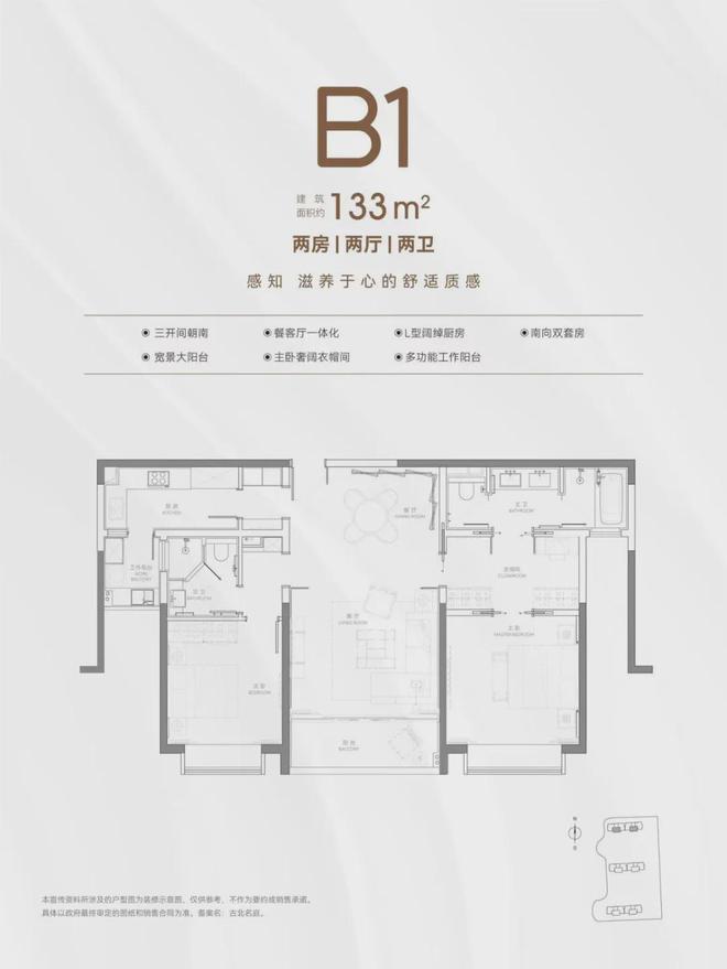 处发布认筹在即@古北99-上海房天下爱游戏app登录2024古北99售楼(图16)