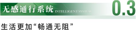 站-城投领南府售楼中心-欢迎您-房天下爱游戏app2024广州城投领南府-网(图11)