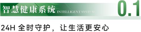 站-城投领南府售楼中心-欢迎您-房天下爱游戏app2024广州城投领南府-网(图12)