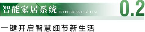 站-城投领南府售楼中心-欢迎您-房天下爱游戏app2024广州城投领南府-网(图14)