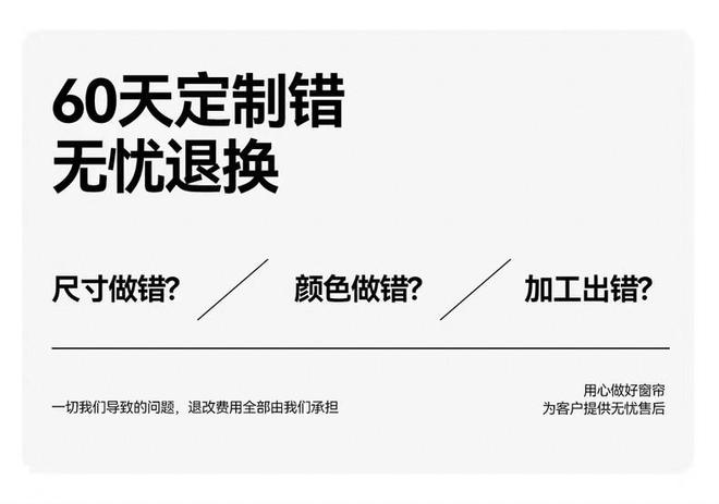 啦！金蝉窗帘大放价低至 6 折！爱游戏app入口双十二 “捡漏”(图4)